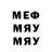 МДМА Molly Roman Kolosovskiy