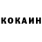 Кодеин напиток Lean (лин) crooker727 Crooker