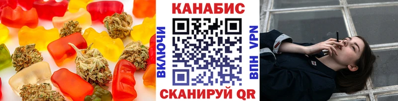 Печенье с ТГК марихуана  закладка  MEGA как войти  Сенгилей 