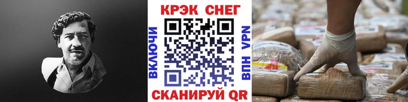 blacksprut как зайти  Сенгилей  Кокаин FishScale 