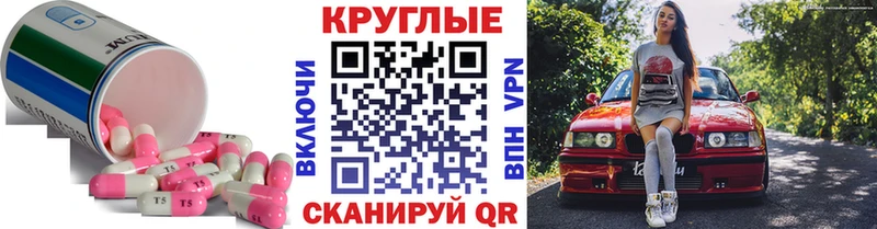 нарко площадка Telegram  Сенгилей  ЭКСТАЗИ 300 mg  даркнет сайт 
