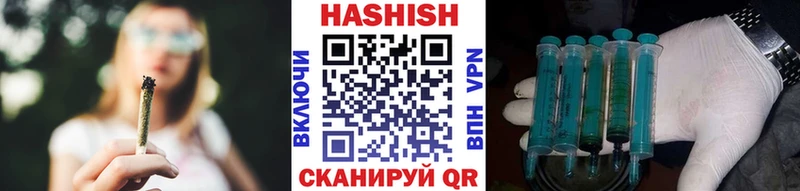 ГАШ Premium  цена наркотик  Сенгилей 