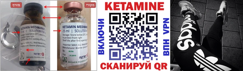 где можно купить наркотик  Сенгилей  Кетамин ketamine 