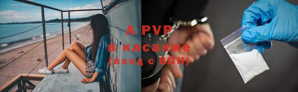 мефедрон VHQ Покровск