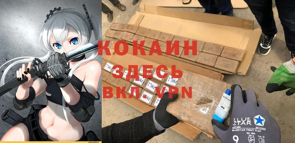 мефедрон VHQ Покровск