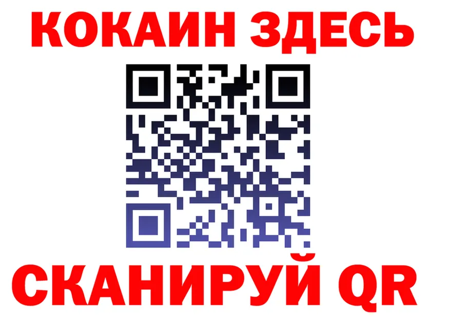 МЕТАДОН белоснежный tor shop OMG Сенгилей