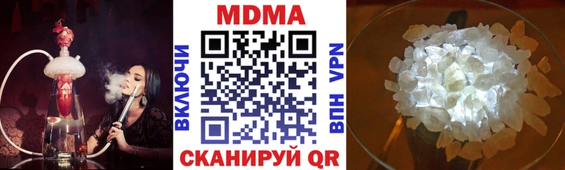 MDMA VHQ Сенгилей