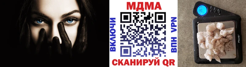 MDMA crystal наркошоп Сенгилей