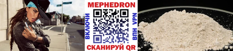 Мефедрон кристаллы  цены наркотик  Сенгилей 