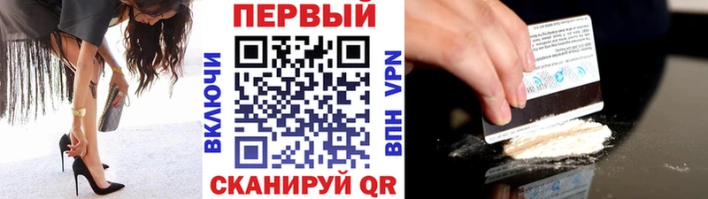 МЕТАМФЕТАМИН Methamphetamine Сенгилей