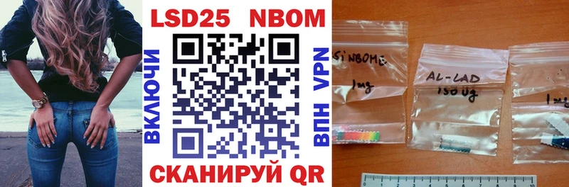 кракен ONION  Сенгилей  Марки N-bome 1500мкг 