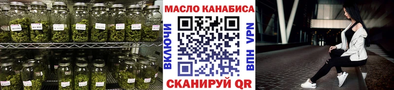сколько стоит  Сенгилей  Дистиллят ТГК вейп 